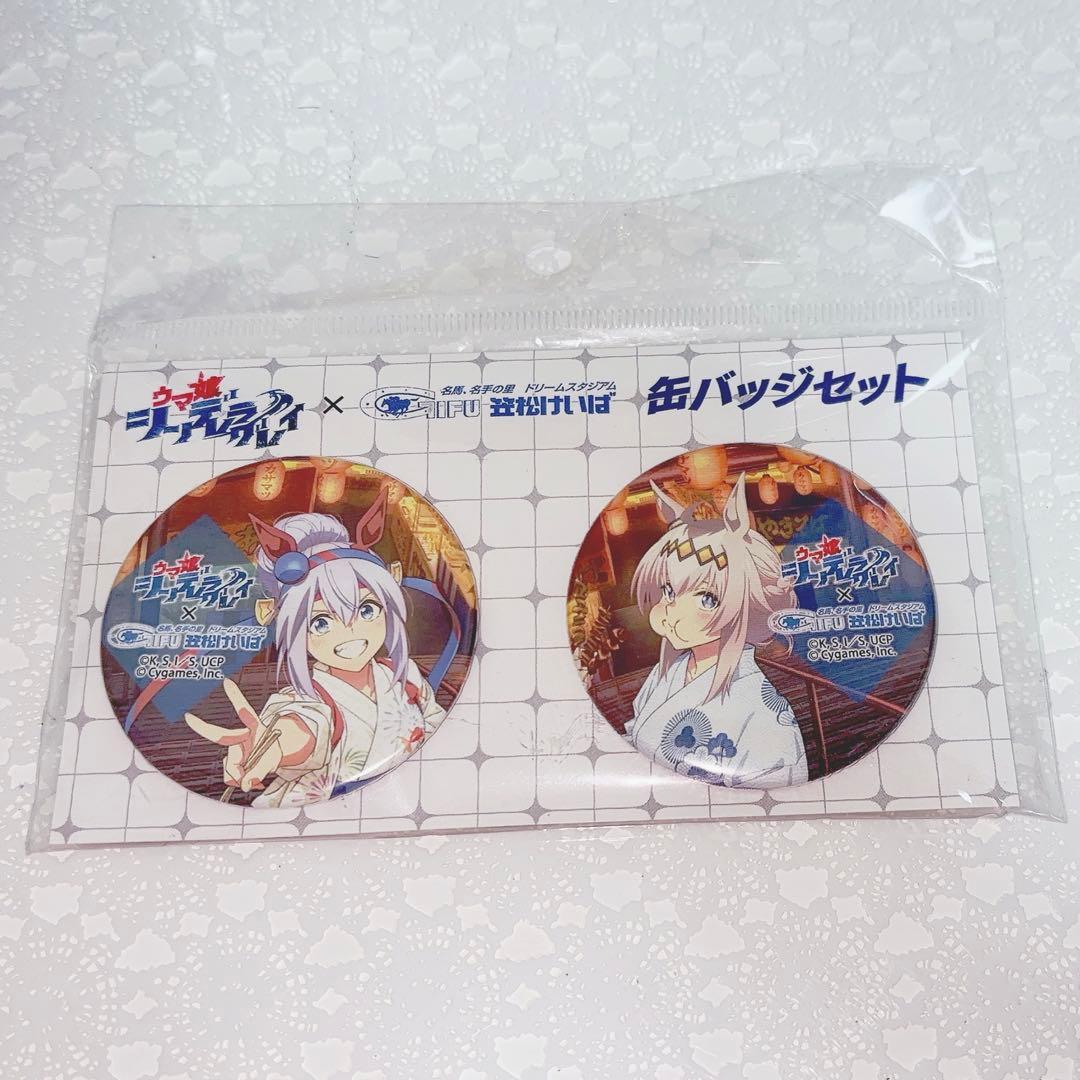 ウマ娘シンデレラグレイ 笠松競馬場コラボ オグリキャップ