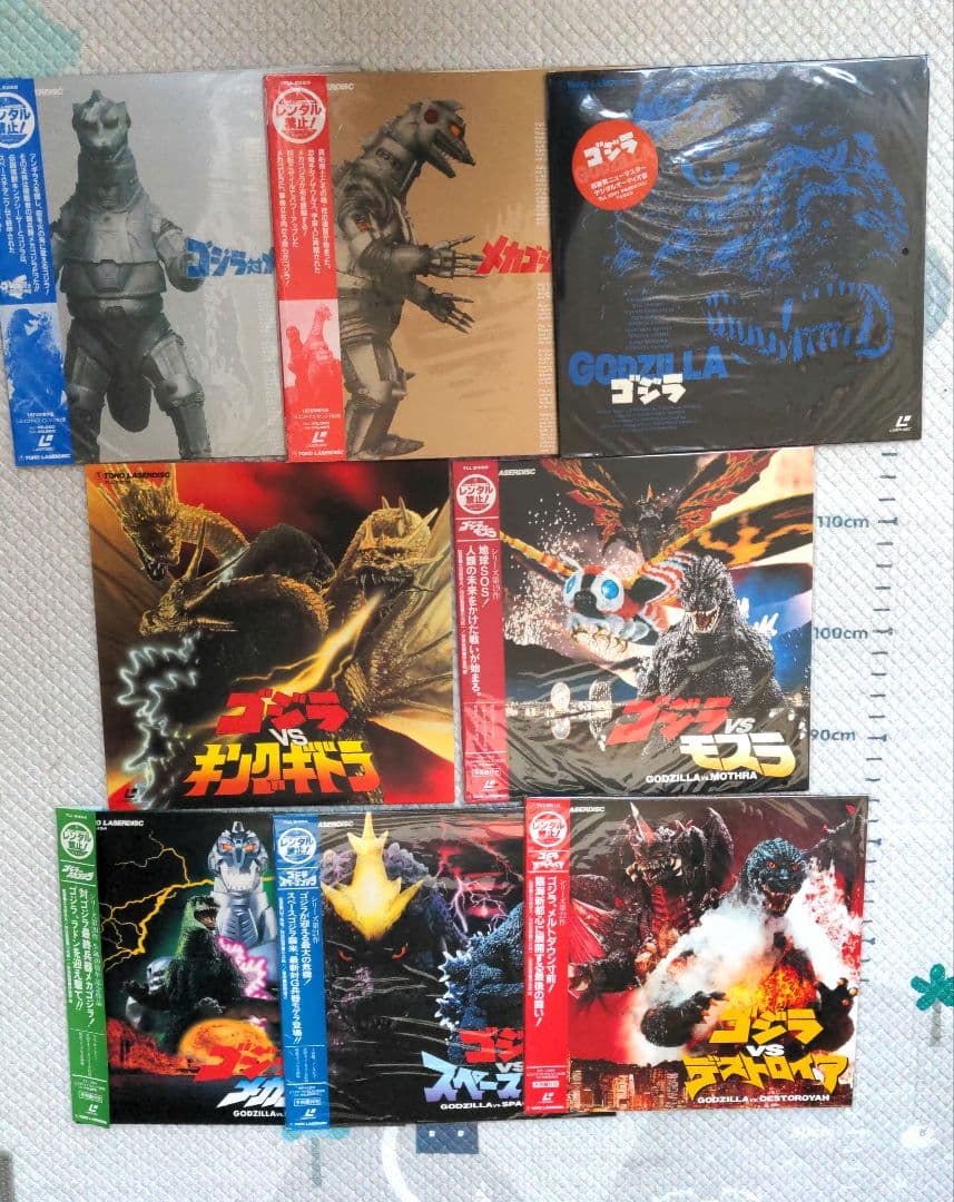 レーザーディスク　ゴジラ　シリーズ　 コレクション　8枚セット＋おまけ1枚 Yahoo!オークション -「ゴジラ」(レーザーディスク) の落札相場・落札価格