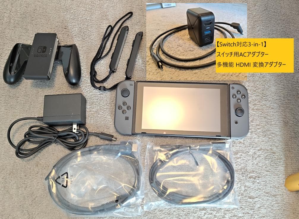 Nintendo Switch 本体グレー HDMI対応多機能ACアダプター付き Switch/Switch OLED用「3in1多機能ドック」がAmazonにて17％オフの