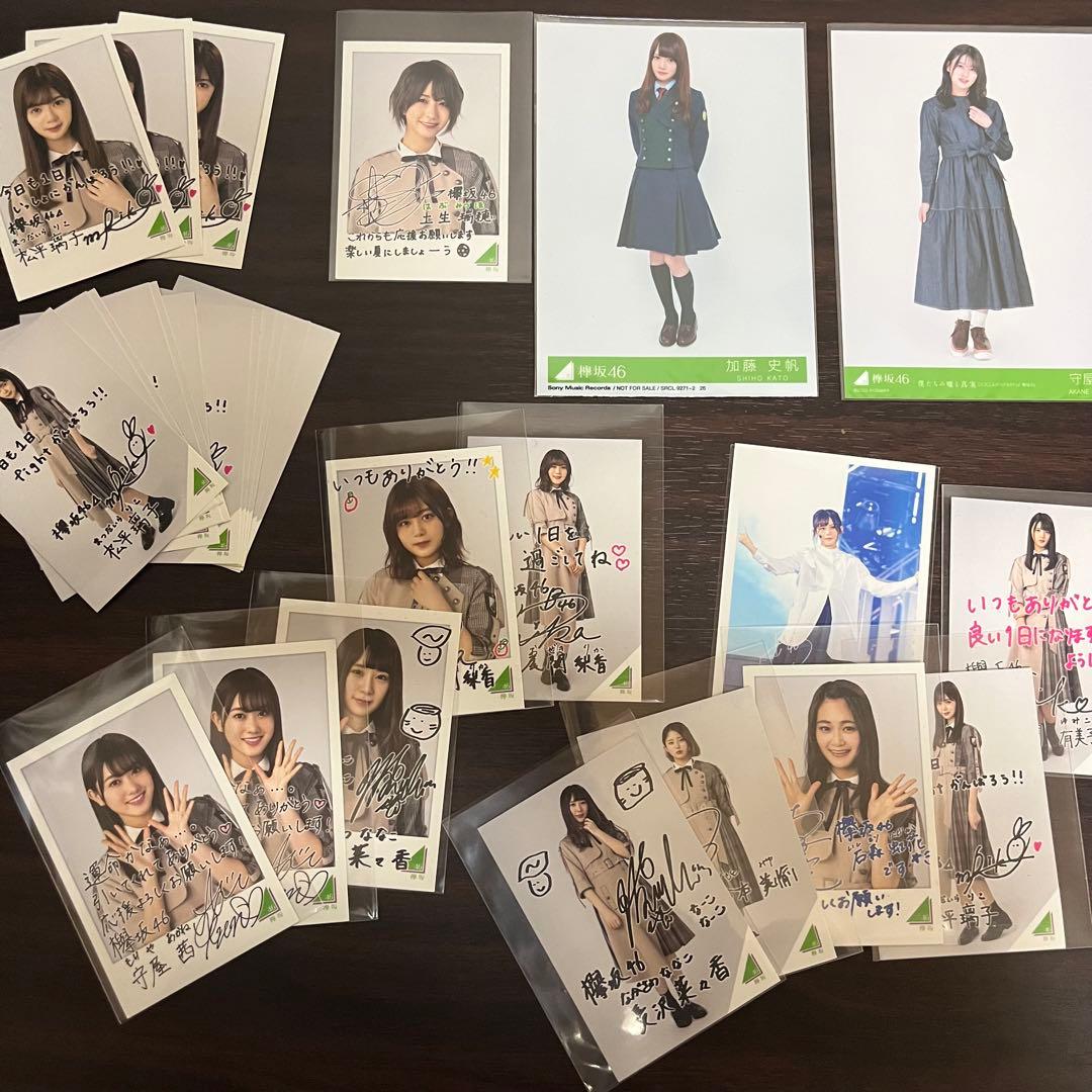櫻坂46 欅坂46 まとめ売り - メルカリ