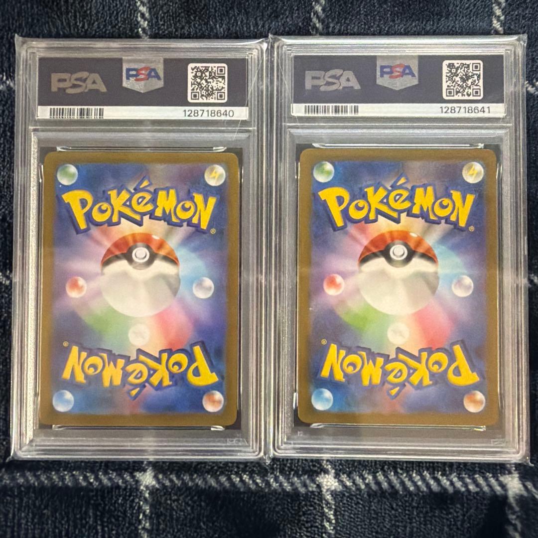 psa10・2連番】ミュウex SAR 205/165 347/190 - メルカリ