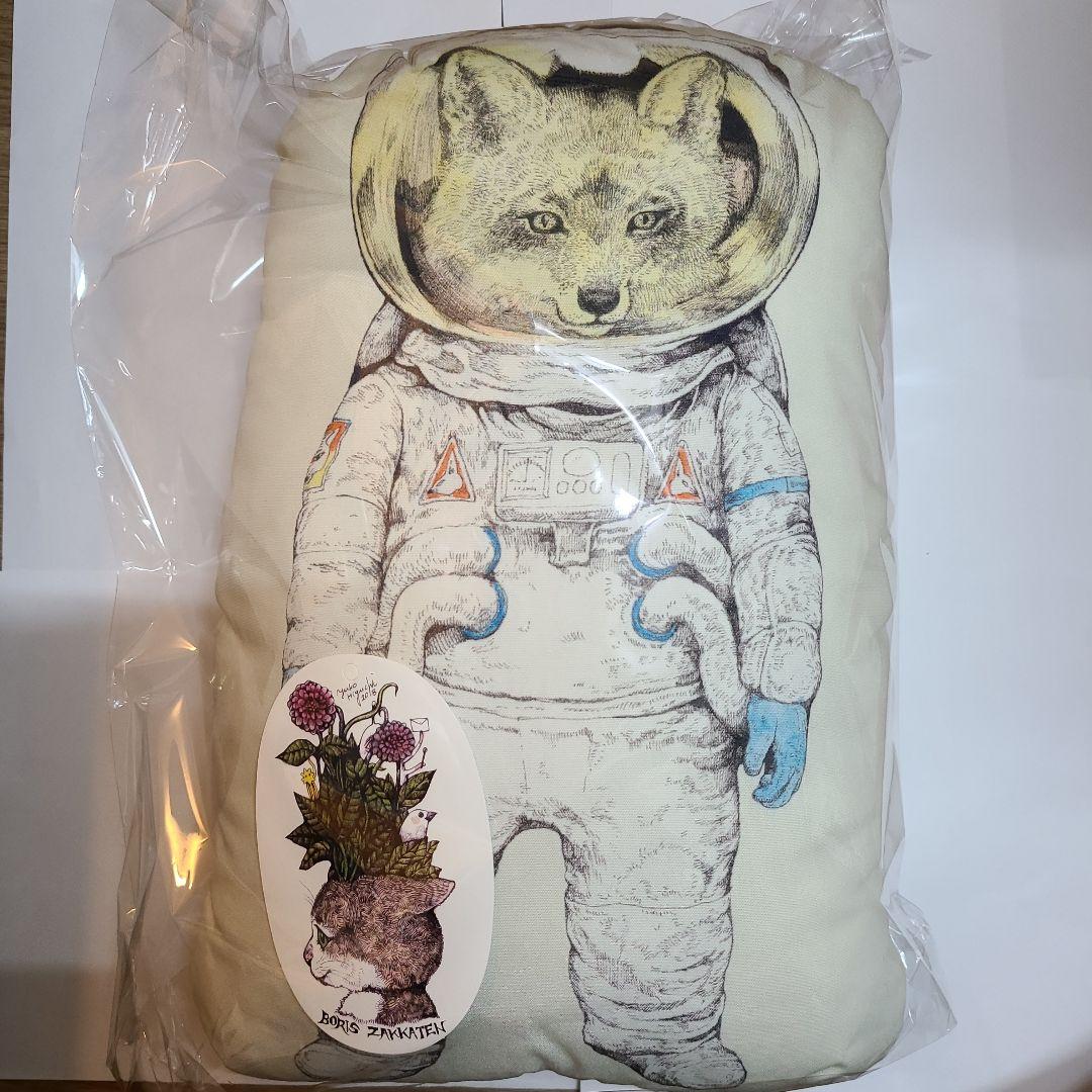 ヒグチユウコ ボリス雑貨店 直筆 サインイラスト入り クッション