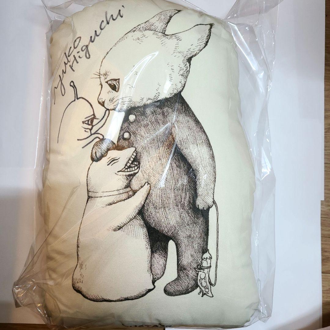 ヒグチユウコ ボリス雑貨店 直筆 サインイラスト入り クッション