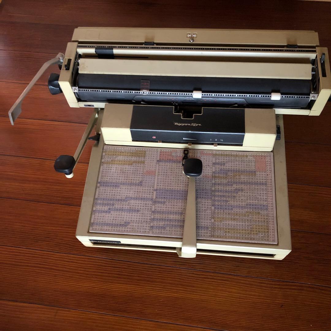 和文タイプライター　日本タイプライター株式会社　パンライターL 型式PL-40 和文タイプライター - Wikipedia