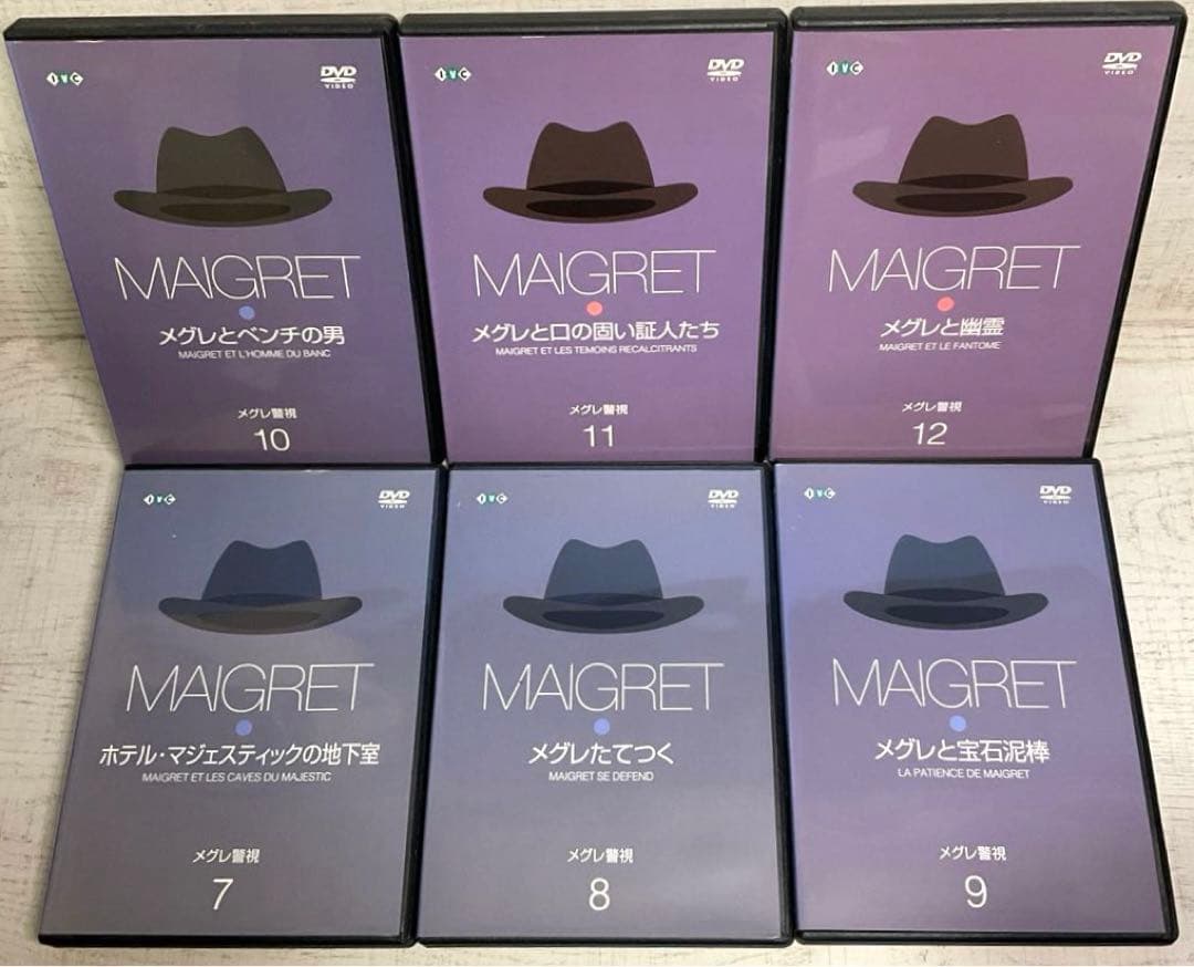メグレ警視 DVD 1〜30巻 全30巻 ブリュノ・クレメール