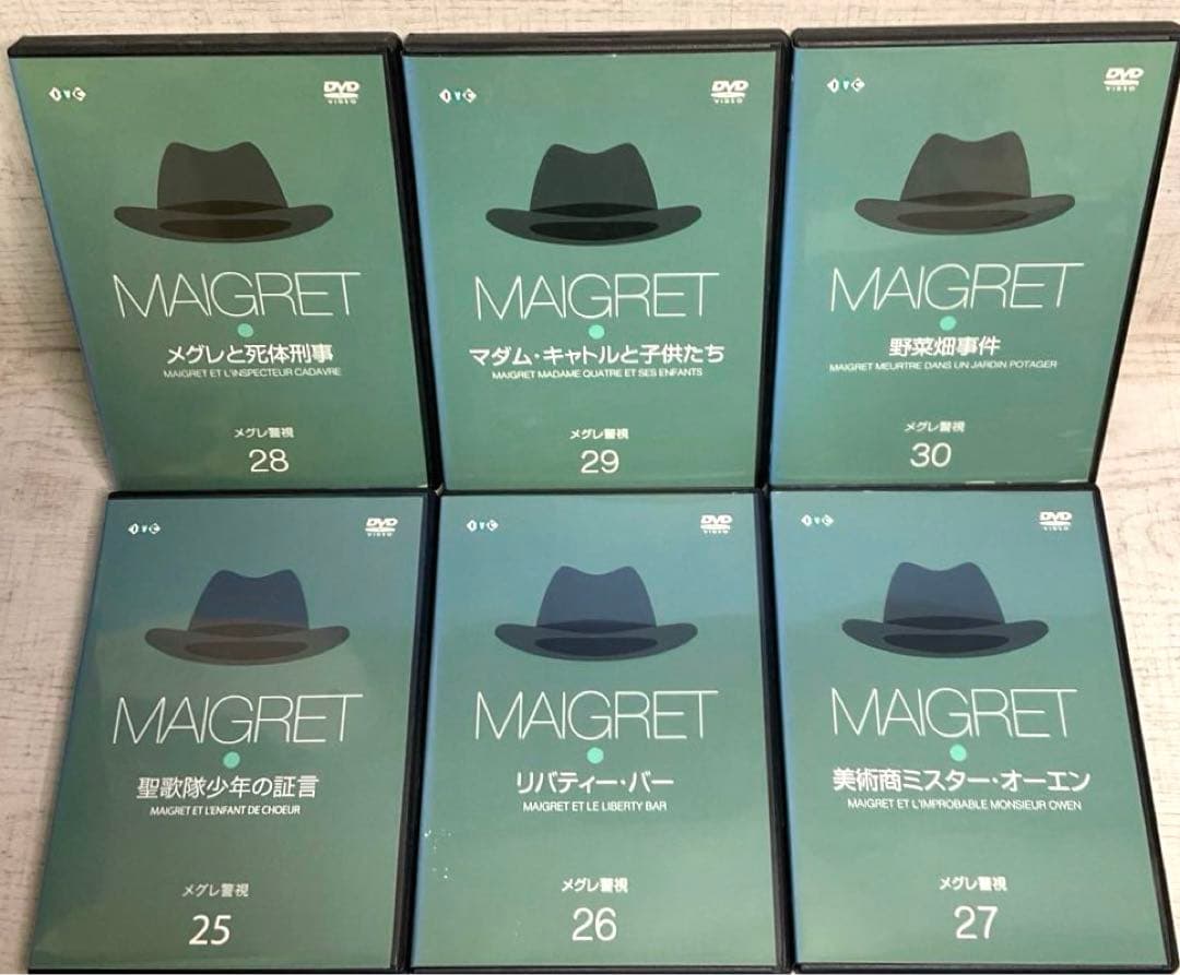 メグレ警視 DVD 1〜30巻 全30巻 ブリュノ・クレメール