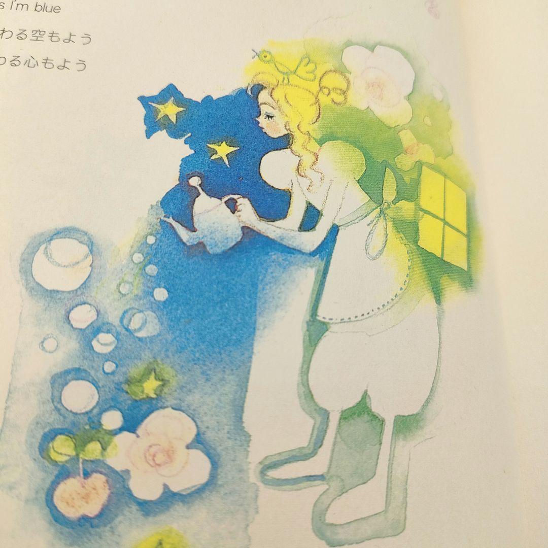 恋の魔法 田村セツコポストカード集 - メルカリ