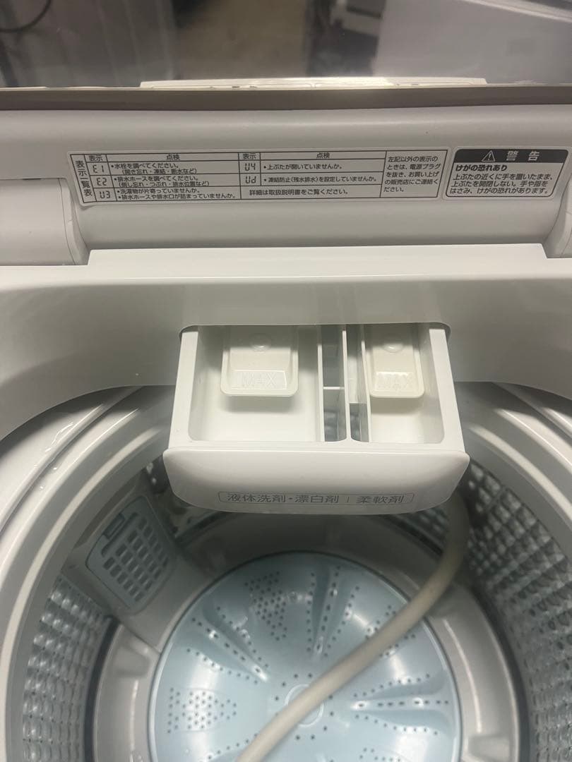 アクア 洗濯機 7.0kg AQW-GV70J 2020年製　T