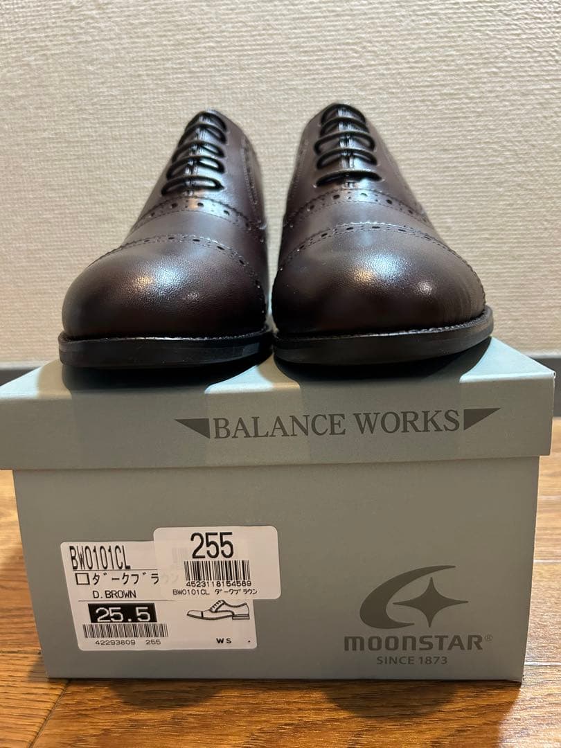 革靴 25.5cm バランスワークスクラシック　ムーンスター