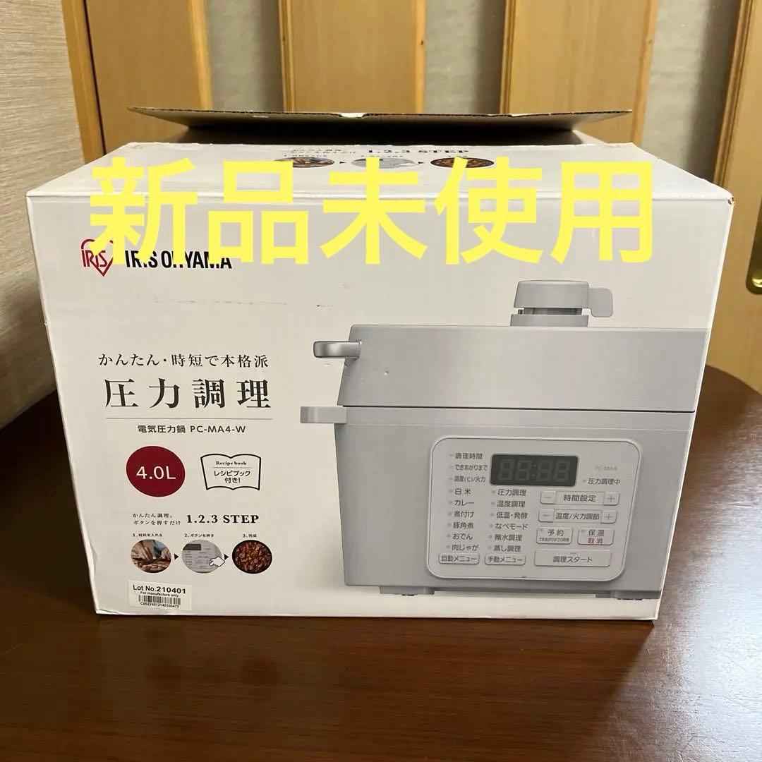 【新品未使用品】アイリスオーヤマ　4.0L電気圧力鍋PC-MA4-W 白 アイリスオーヤマ 電気圧力鍋 4.0L ホワイト PC-MA4-W: OA機器・電池
