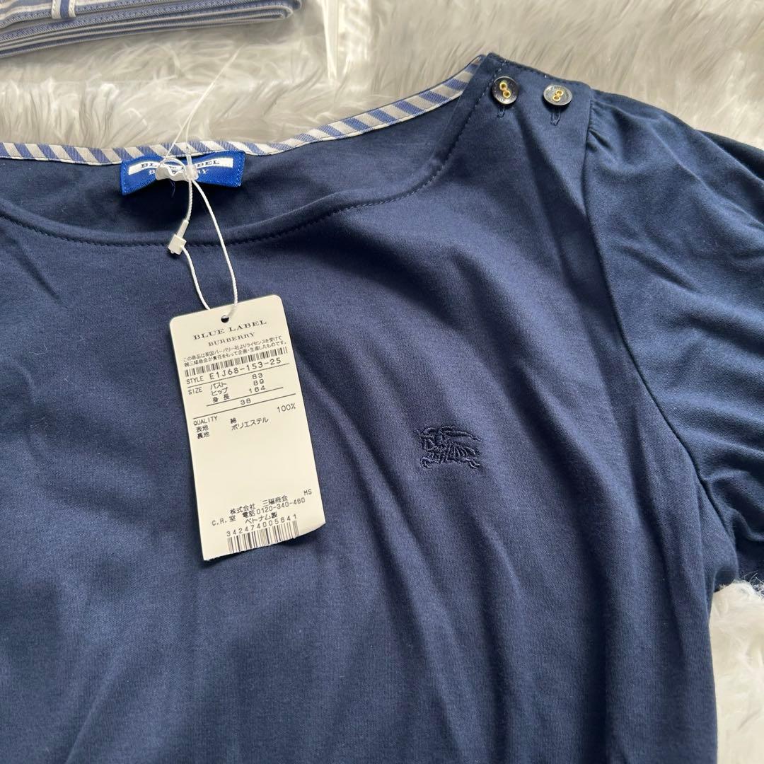 ✨新品✨バーバリーブルーレーベル ベルト付きドッキングワンピース 38