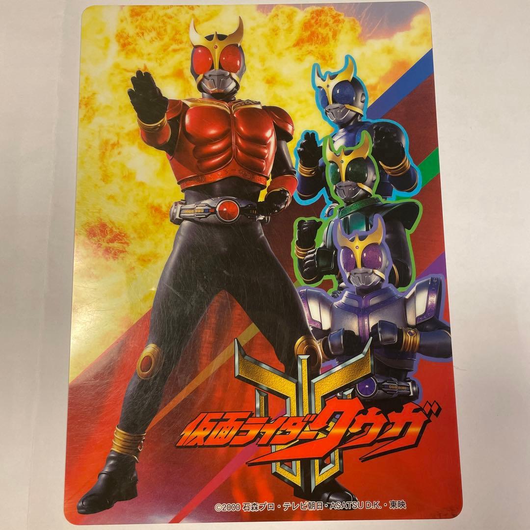 仮面ライダークウガ下敷き - メルカリ