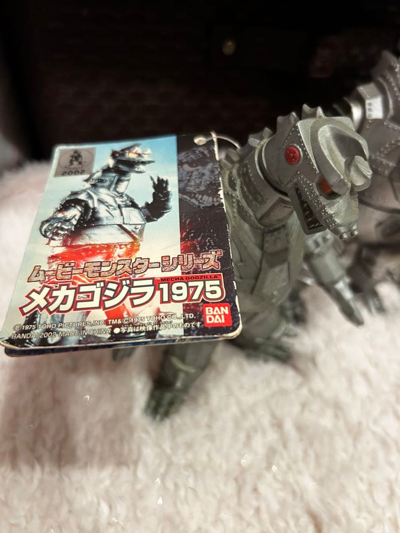 絶版品】バンダイ メカゴジラ1975 フィギュア含む4体セット
