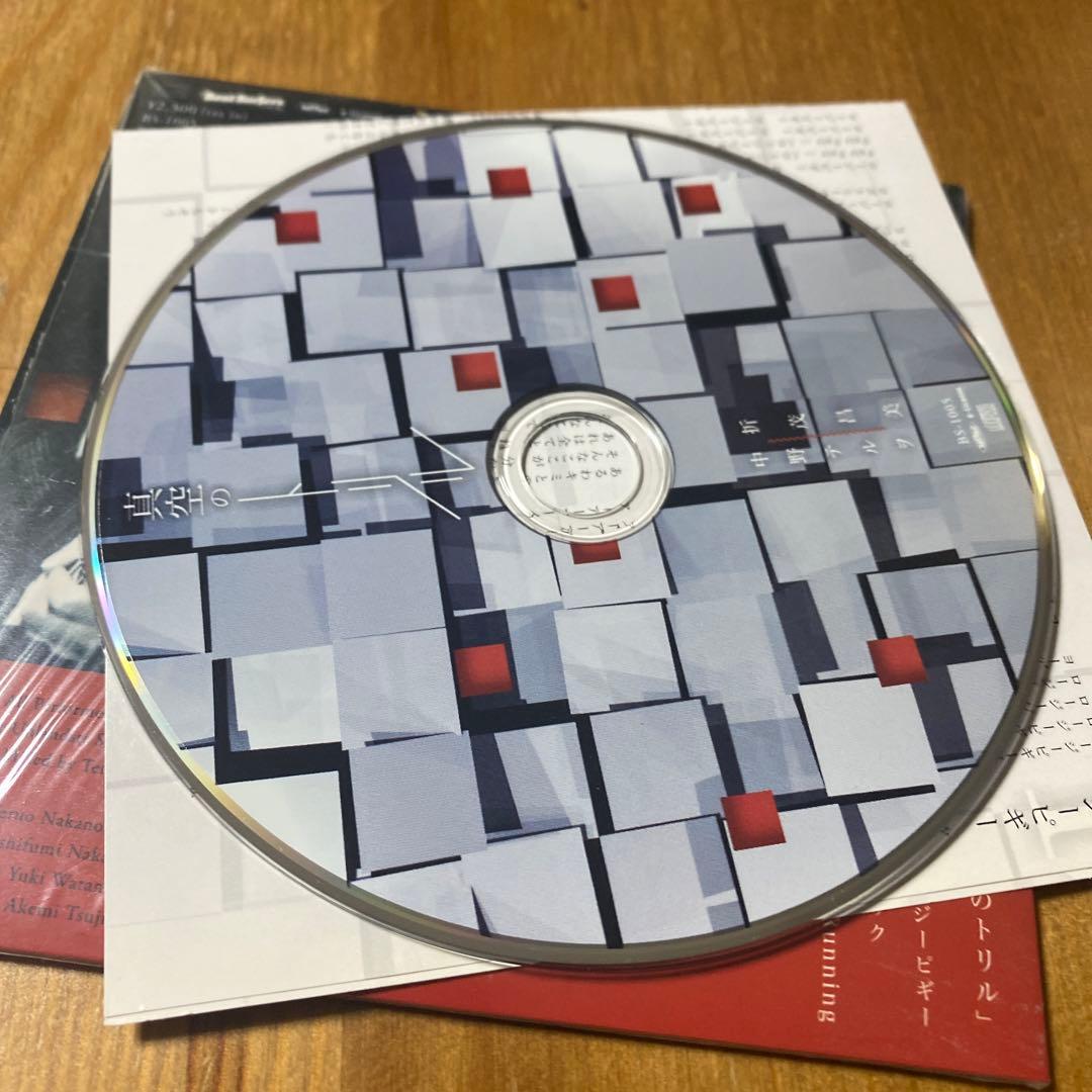 真空のトリル 中野テルヲ 折茂昌美 P-MODEL - メルカリ