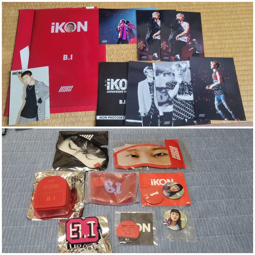 iKON アイコン BI ハンビン キムハンビン グッズ セット - メルカリ
