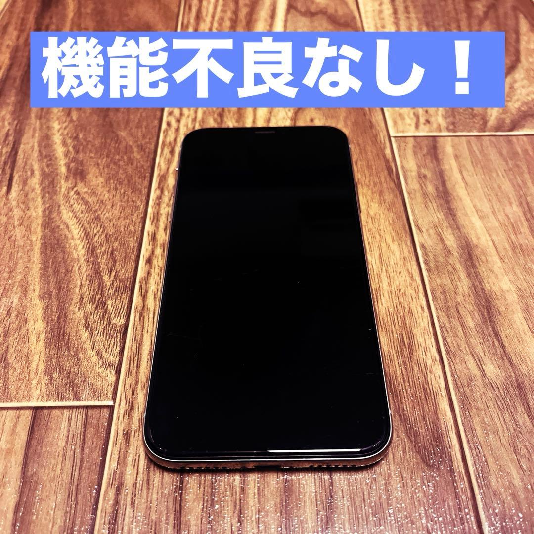 Apple iPhone X 256GB シルバー simロックあり SIMロック解除済】SoftBank iPhoneX 256GB A1902 (MQC22J/A) シルバー