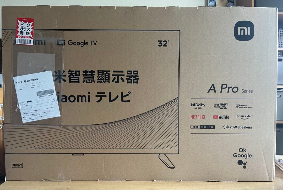 Xiaomi TV 32インチ A Pro Series Xiaomi TV A Pro 32 Specs