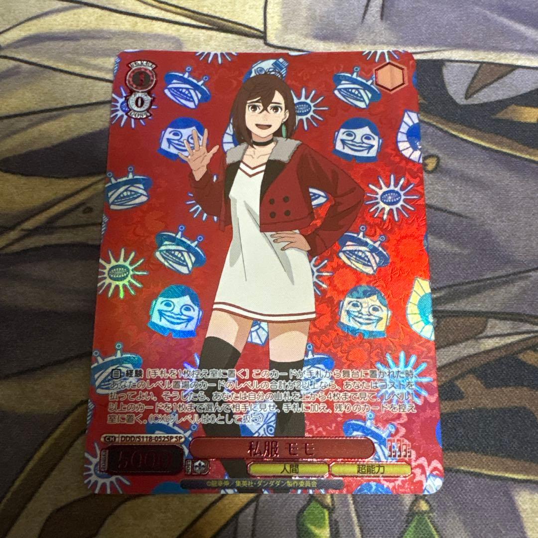 ヴァイスシュヴァルツ 私服 モモ SP 箔押し ダンダダン - メルカリ