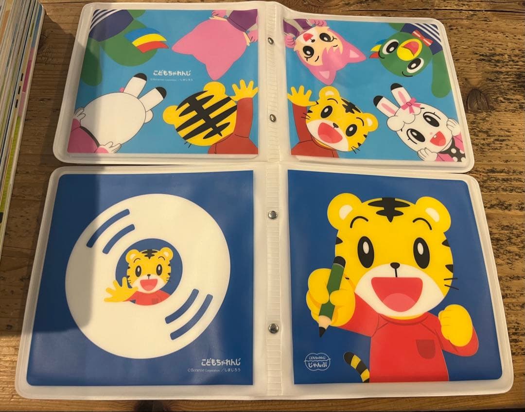 2021 4月-2023 3こどもちゃれんじぽけっと24冊7〜8割未使用DVD付