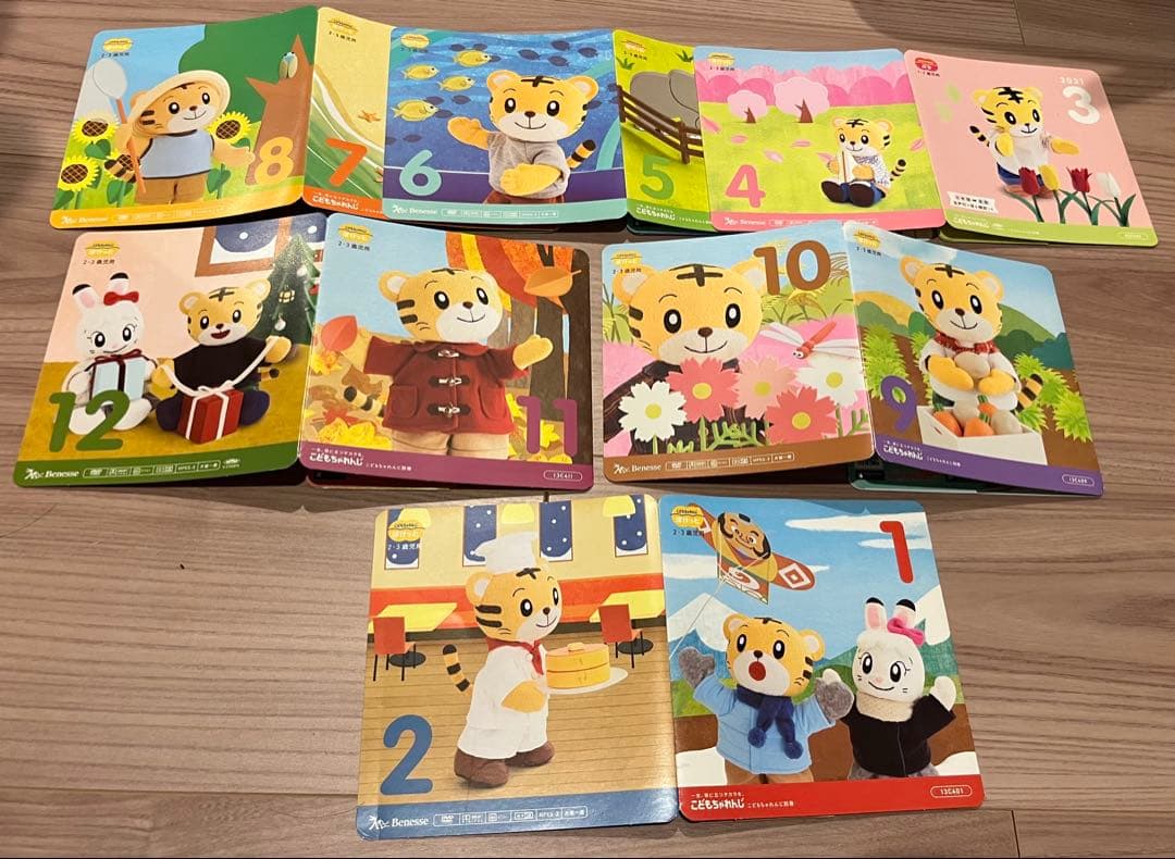 2021 4月-2023 3こどもちゃれんじぽけっと24冊7〜8割未使用DVD付