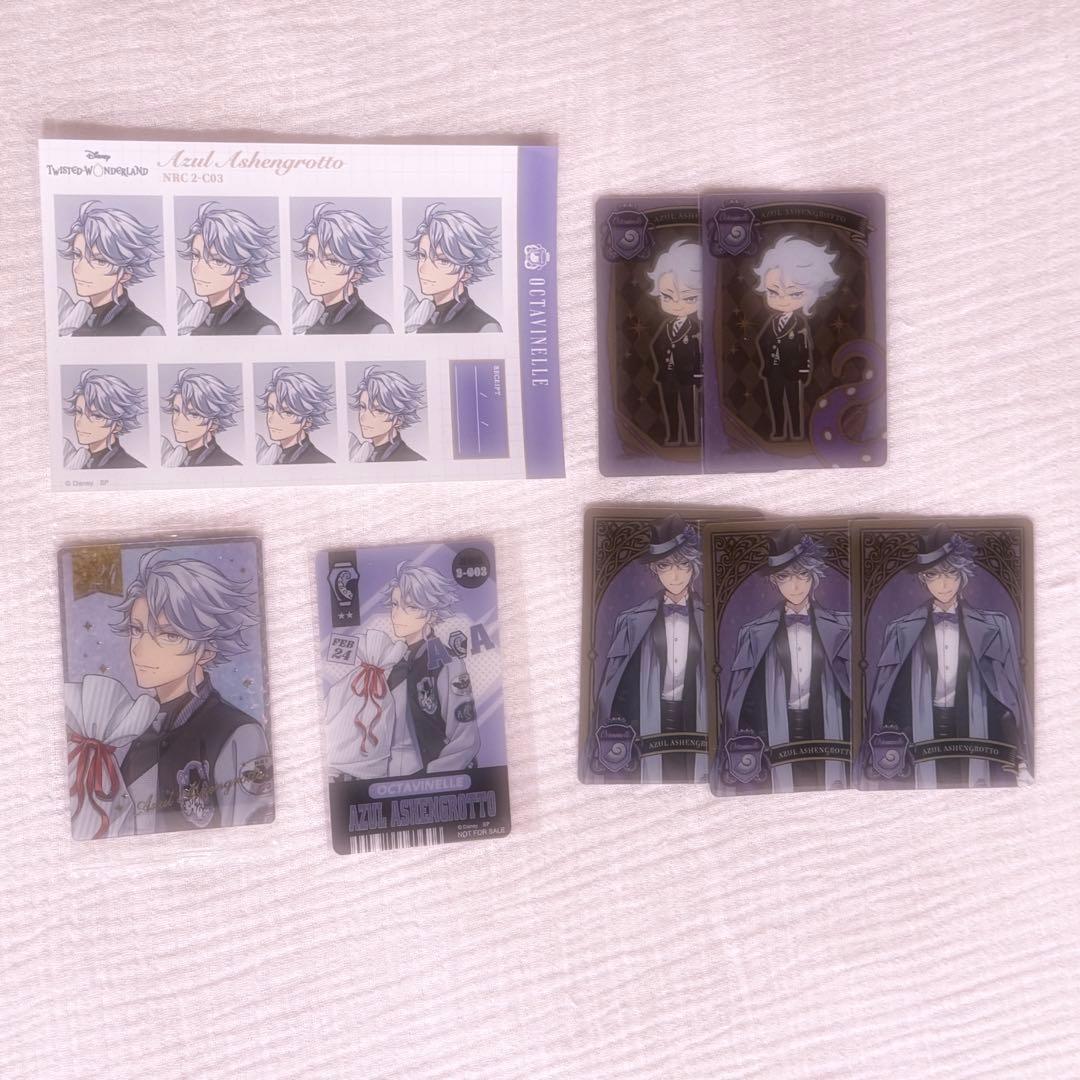 アズール・アーシェングロット まとめ売り - メルカリ