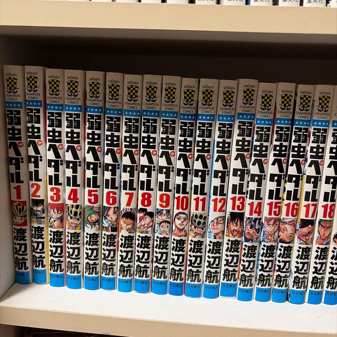 弱虫ペダル 1-40巻セット - メルカリ