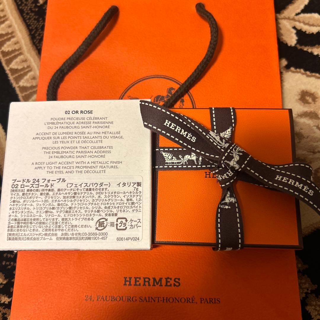 パウダー《24 フォーブル》02 ピンクゴールド