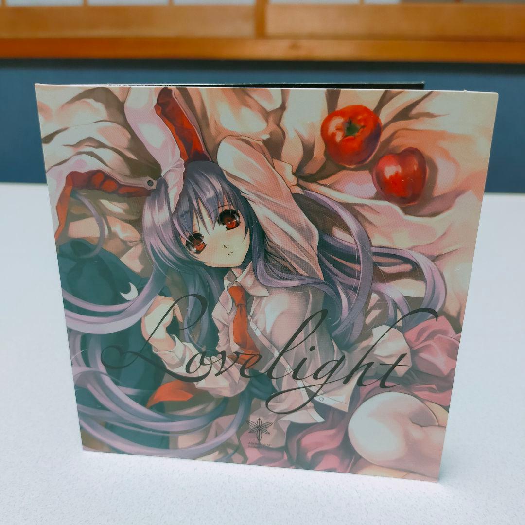東方アレンジCD Lovelight/Alstroemeria Records - メルカリ