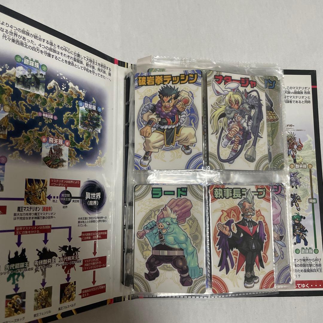 神羅万象チョコ カード まとめ売り ファイル付き - メルカリ