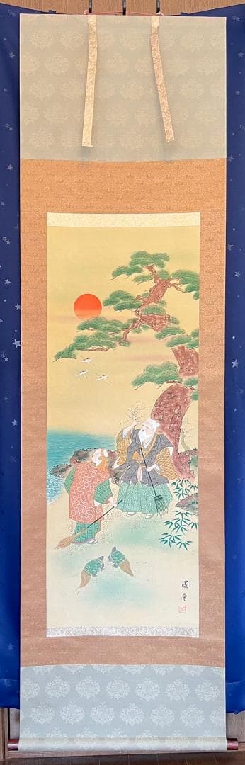 掛軸 国廣(広)『高砂図』日本画 絹本 肉筆 掛け軸 Y01016 - メルカリ
