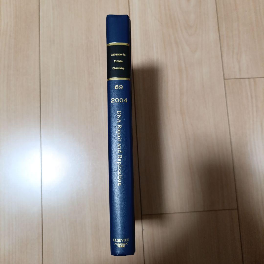 DNA Repair and Replication DNA修復と複製 洋書