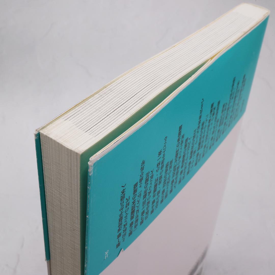 芸術教養シリーズ10 日本の芸術史 近世から開花期の芸能と文学 - メルカリ