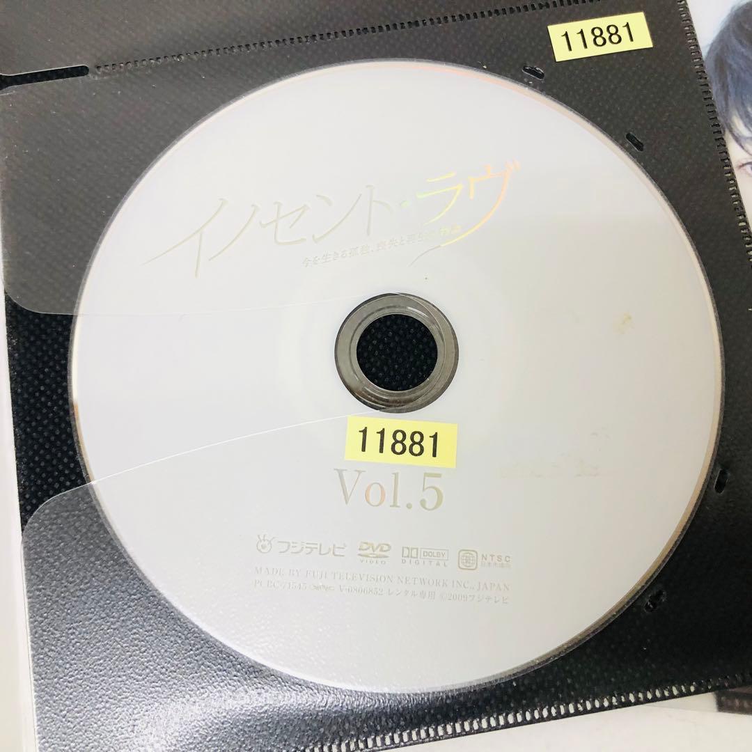 イノセント・ラヴ DVD全巻セット 全5巻 イノセントラブ - メルカリ