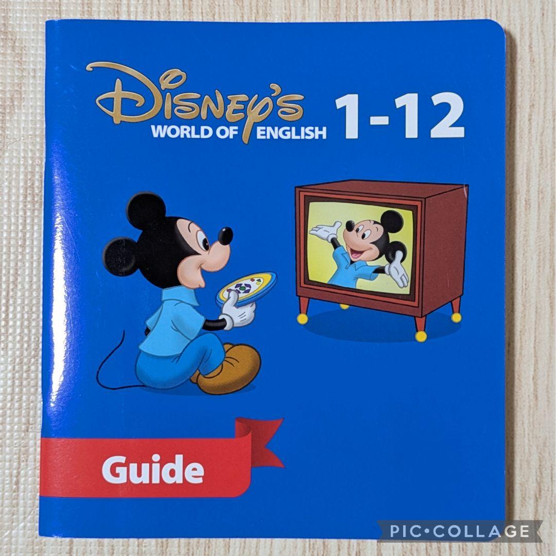 108‐⑰【未開封多数】DWE ストレートプレイDVD1〜12巻