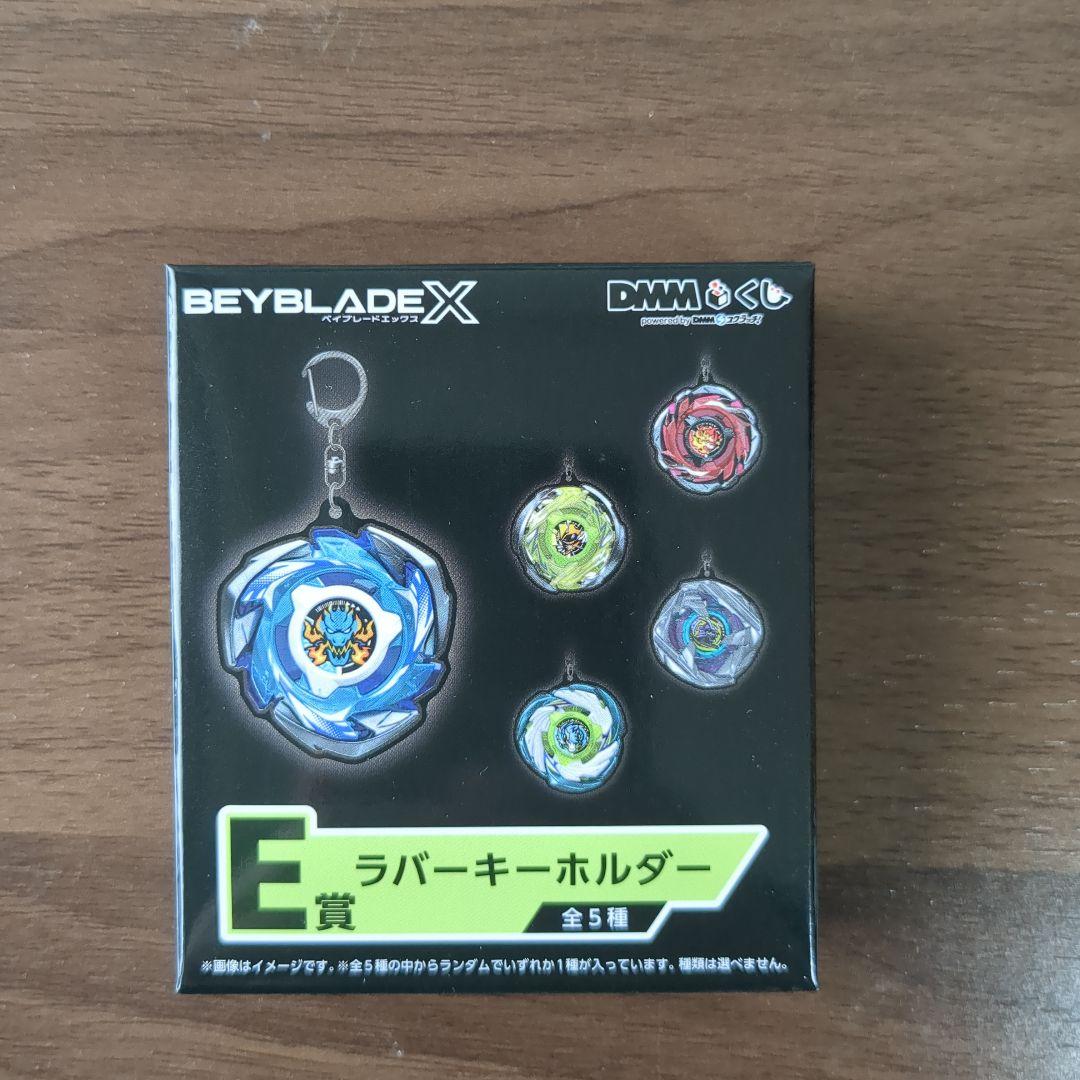 BEYBLADE X DMMくじ ベイブレードX A ～ F賞各1個 - メルカリ