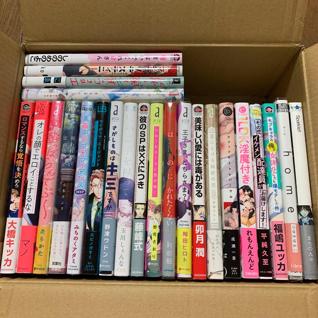 商業BL まとめ売り 23冊セット - メルカリ