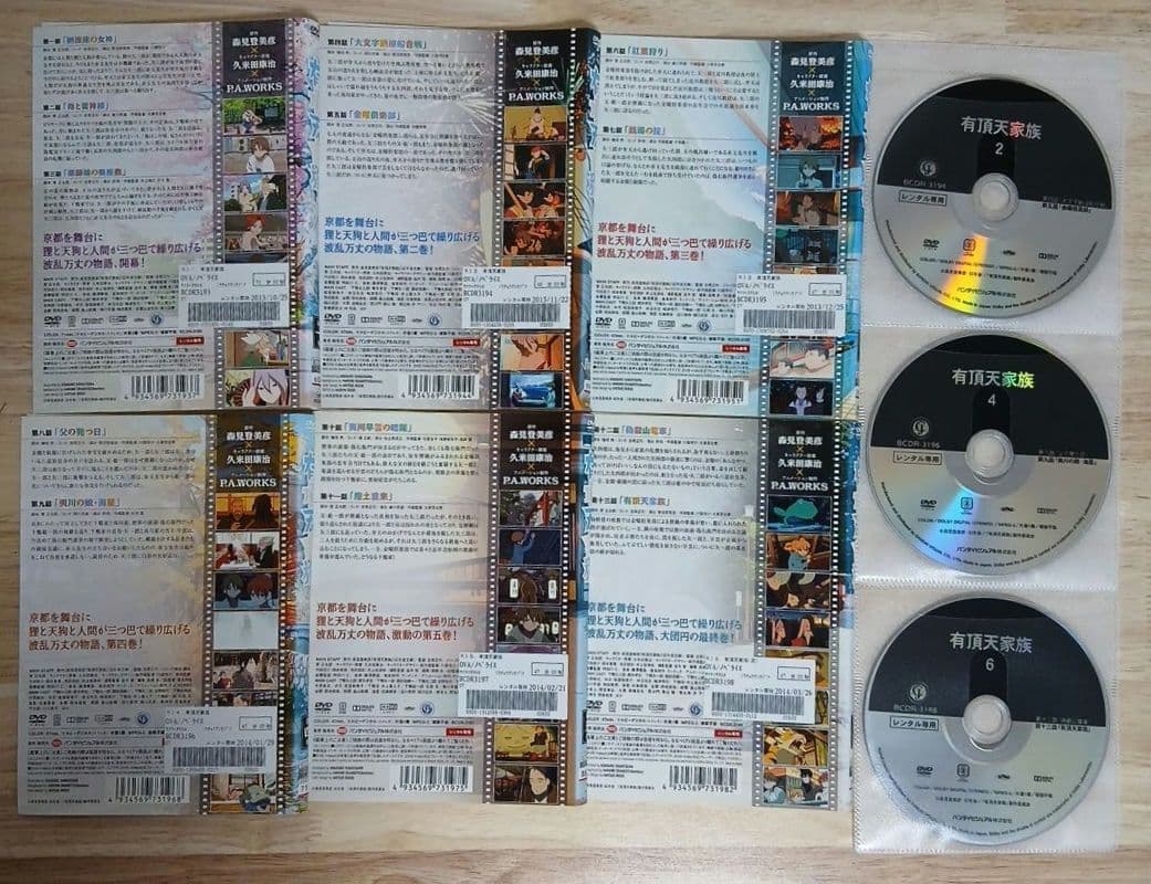 有頂天家族 有頂天家族2 DVD 全巻セット 12枚DVD