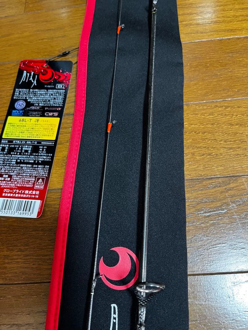 中古　修理品　月下美人　EX 68L-T