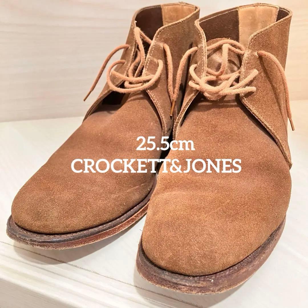 CROCKETT&JONES チャッカブーツ 7D 25.5cm トゥモロー別注