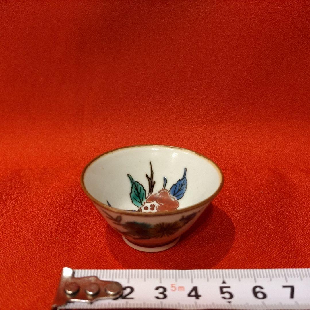 初代 徳田八十吉 人間国宝 柘榴文 盃 1点 お猪口 酒器 酒盃 2026年最新】徳田八十吉 盃の人気アイテム - メルカリ