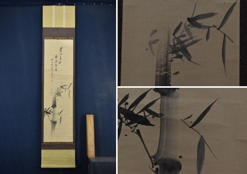 【真作】大徳寺429世/明堂宗宣/墨竹画賛/竹之図/掛軸/名家伝来/AA-432 真作】大徳寺429世/明堂宗宣/墨竹画賛/竹之図/掛軸/名家伝来/AA-432