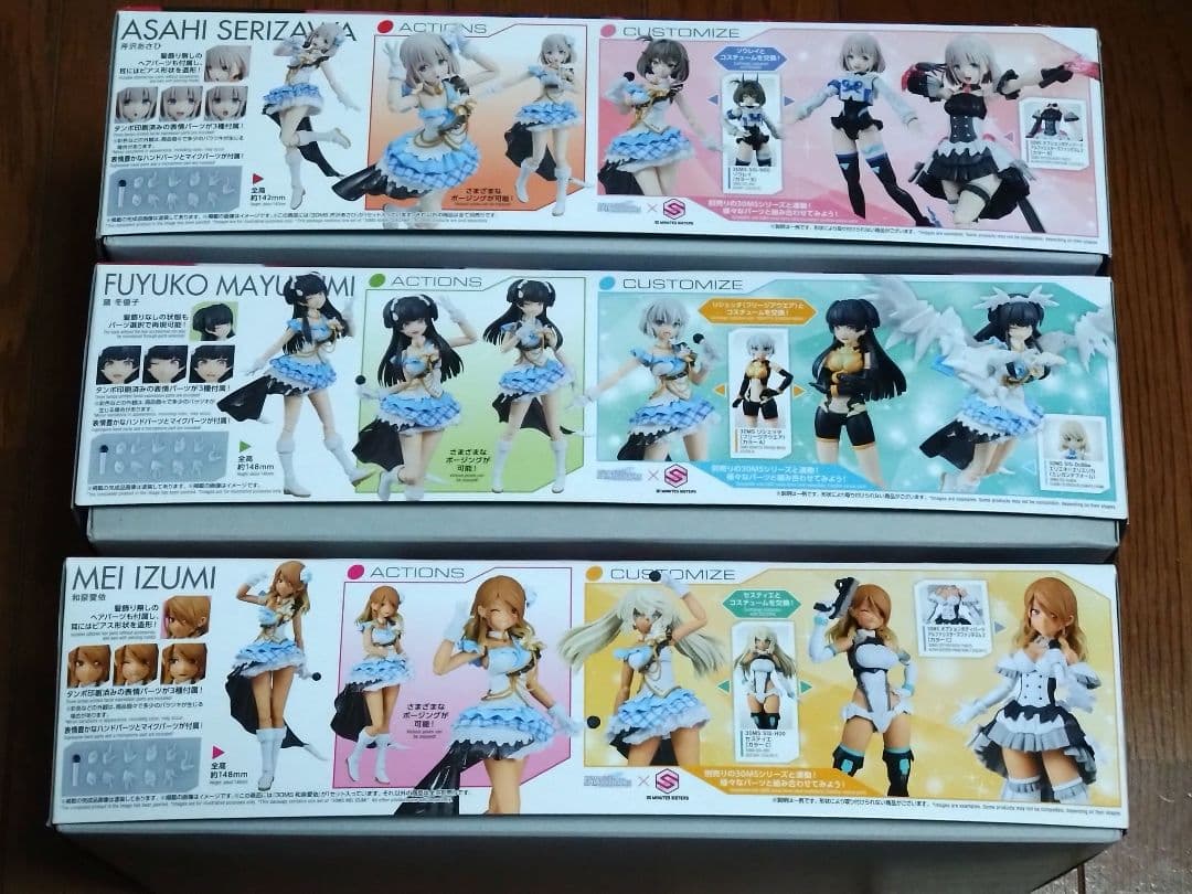 30MS 芹沢あさひ 黛冬優子 和泉愛依 ストレイライト セット - メルカリ