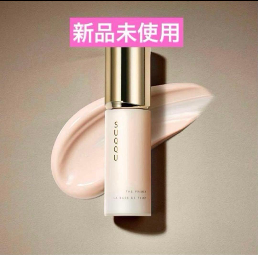 P.G.C.D. Base Naturelle 40mL SPF17 PA+