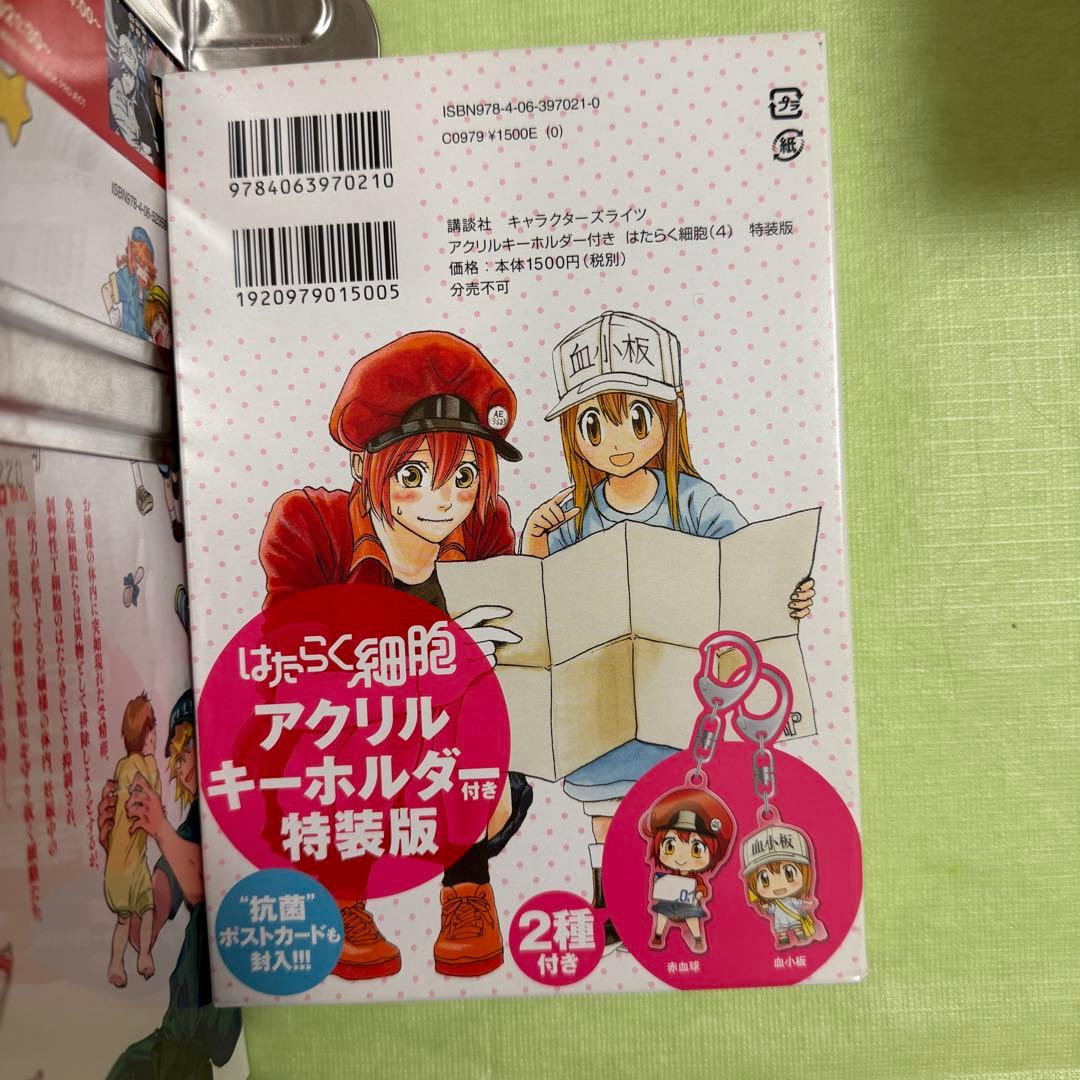 はたらく細胞 全巻セット はたらく細菌 アクリルキーホルダー 公式