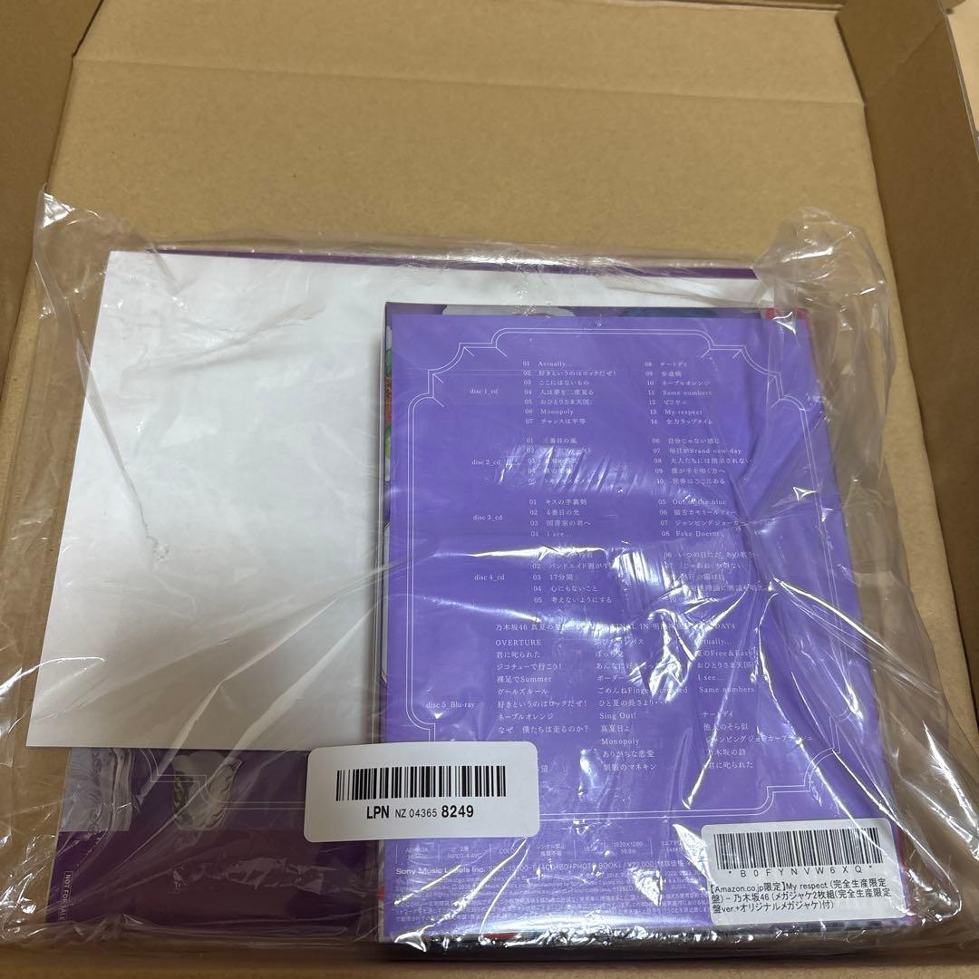 抜き無しMy respect 完全生産限定盤 Amazon限定 メガジャケ2枚