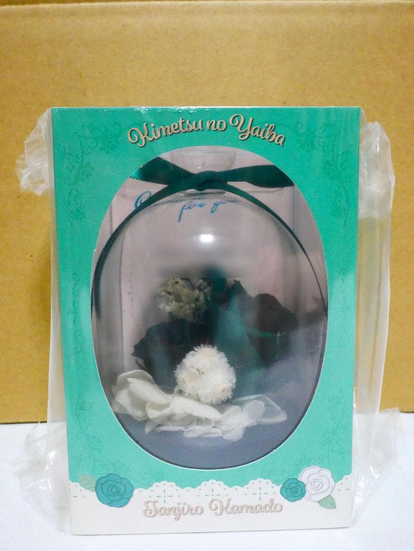 鬼滅の刃 2024 ホワイトデー プリザーブドフラワー 煉獄杏寿郎 竈門炭治郎