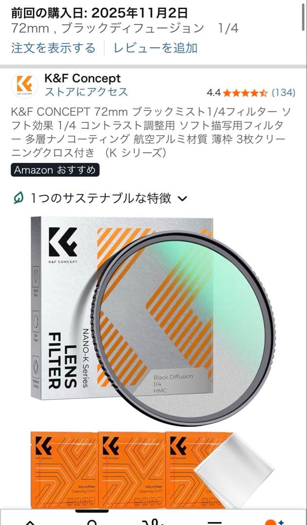 OM SYSTEM ED 12-200mm F3.5-6.3 付属品