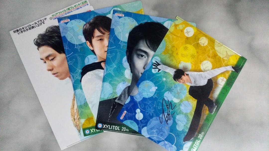 当時物】羽生結弦 A4クリアファイル サイン入り フィギュアスケート