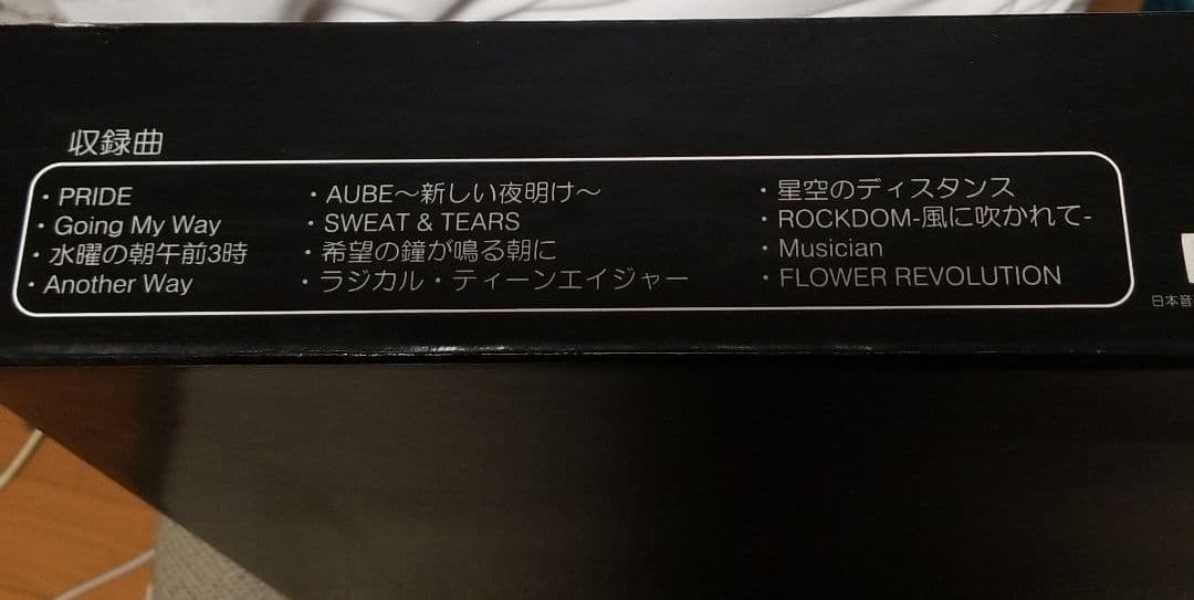 希少！難ありファンの方必見！THE ALFEE30周年記念ウォールクロック