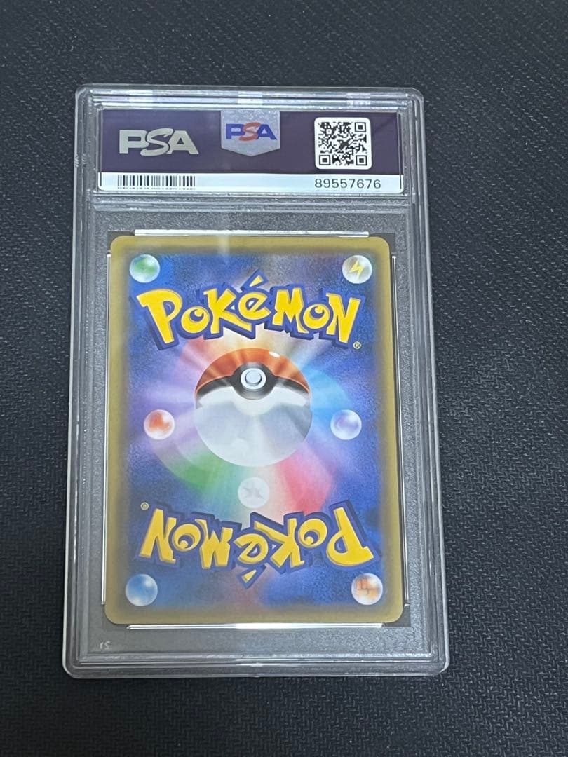 ピカチュウ ポケモン カードフェスタ2017 PSA10 さいとうなおき - メルカリ